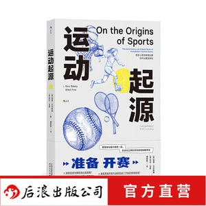 刻苦训练篮球时如何避免受伤的建议_1